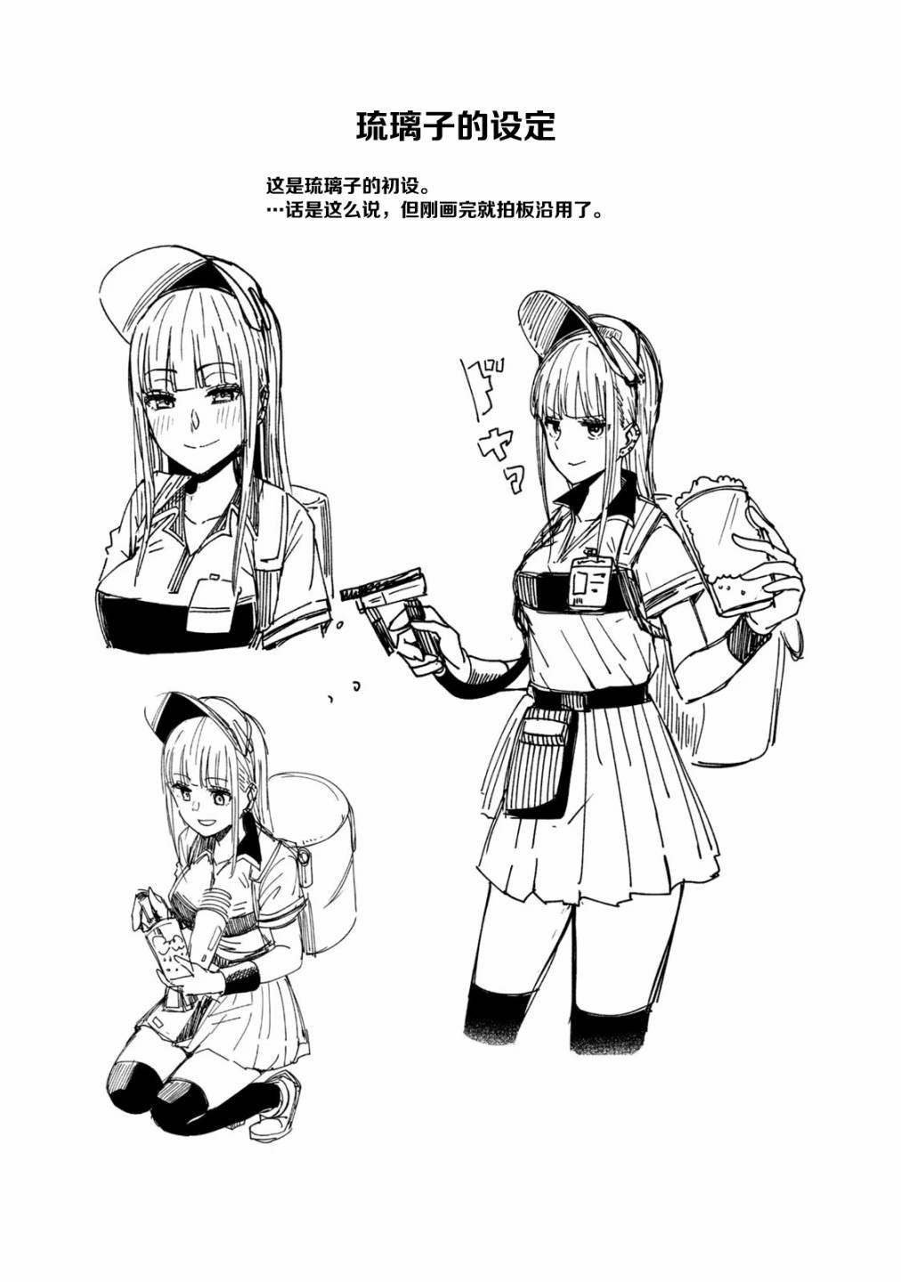 第1卷附录7