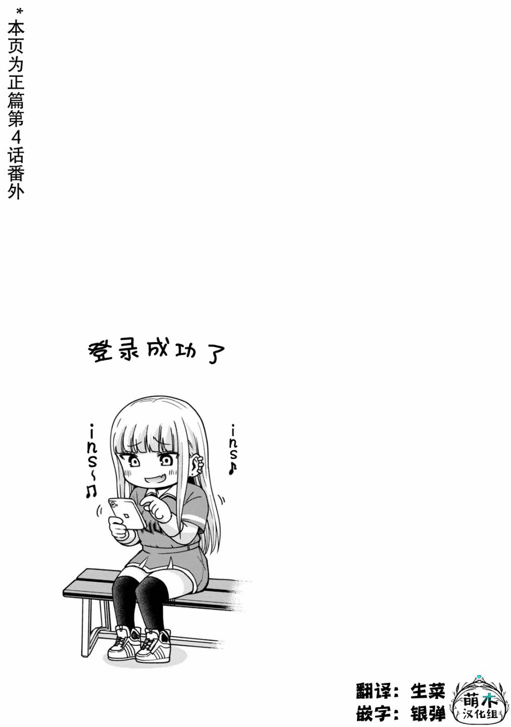 第1卷附录2