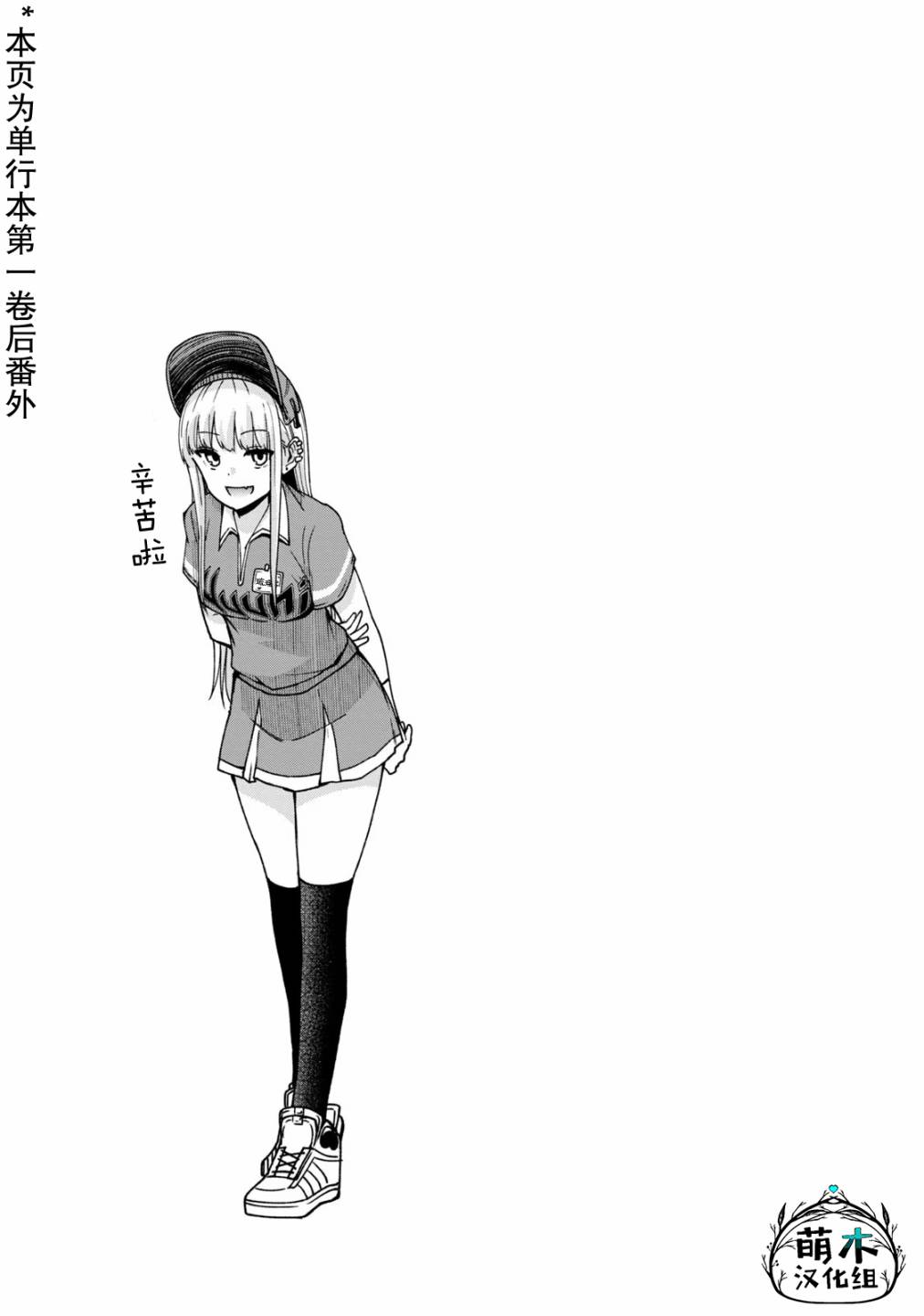第1卷附录6