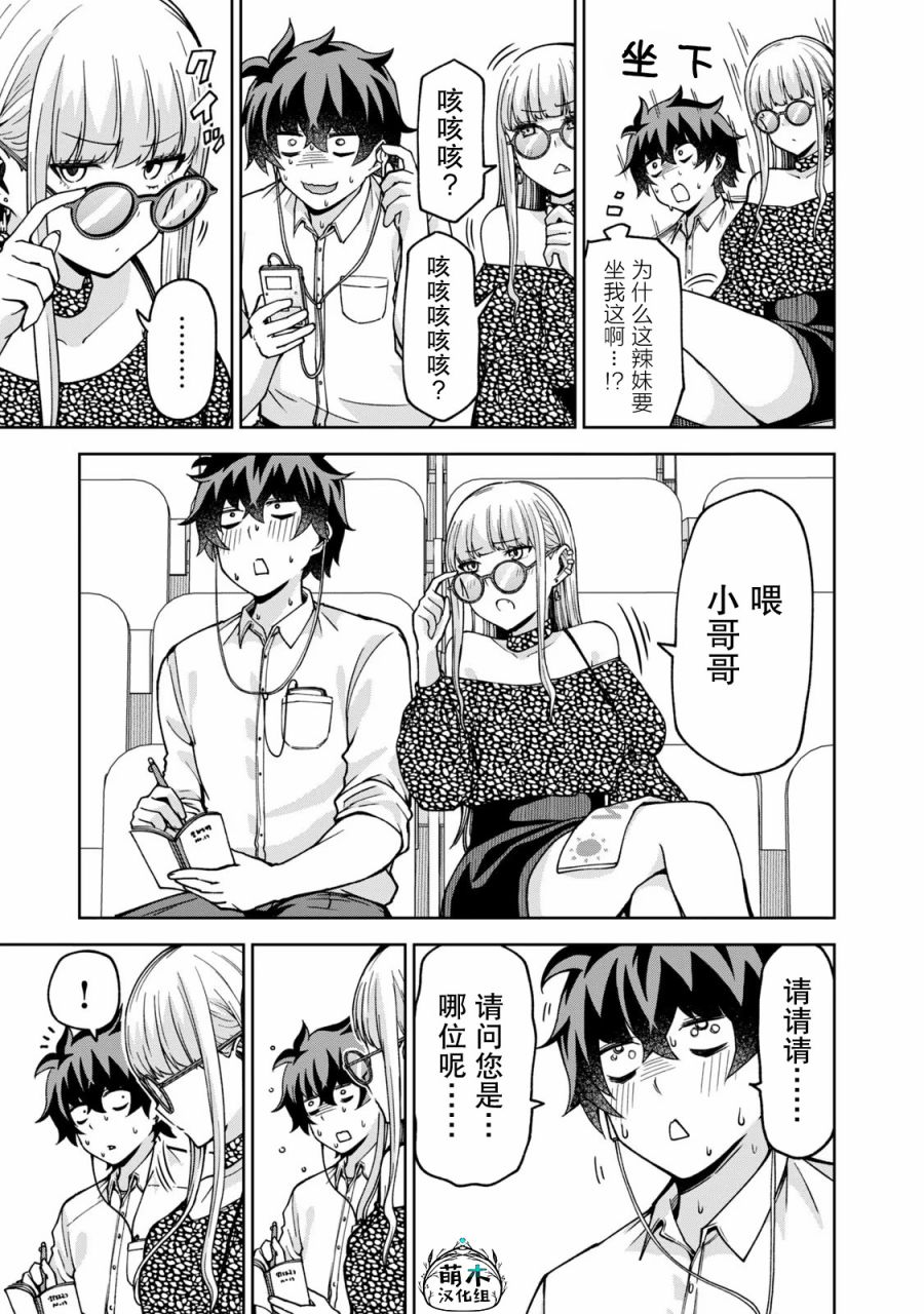 第24话6