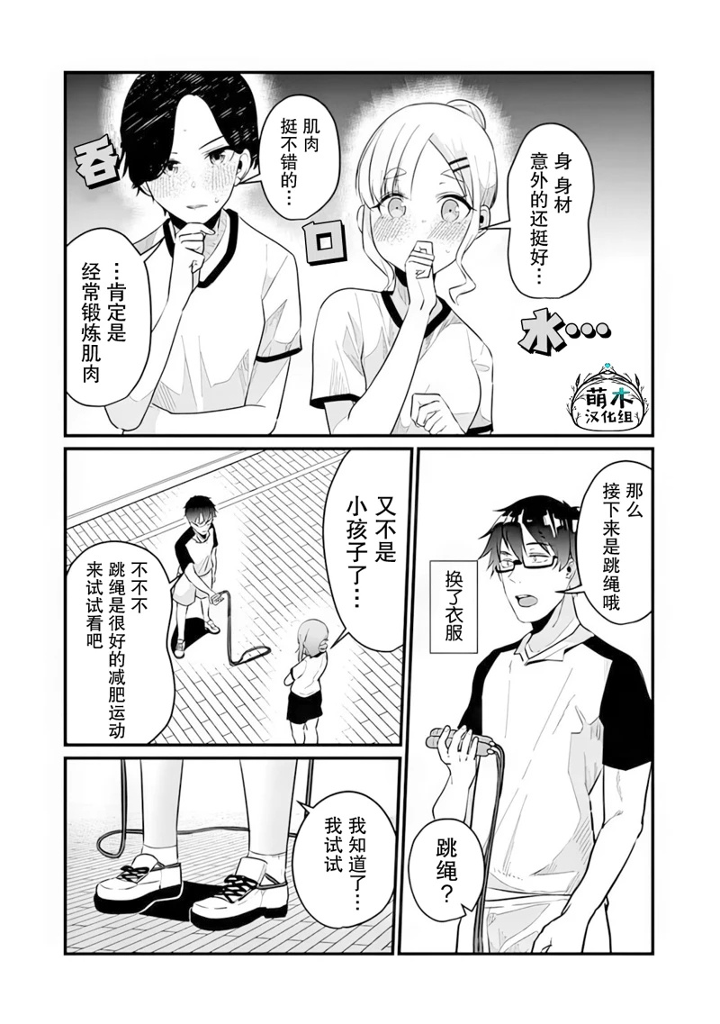 第15话17