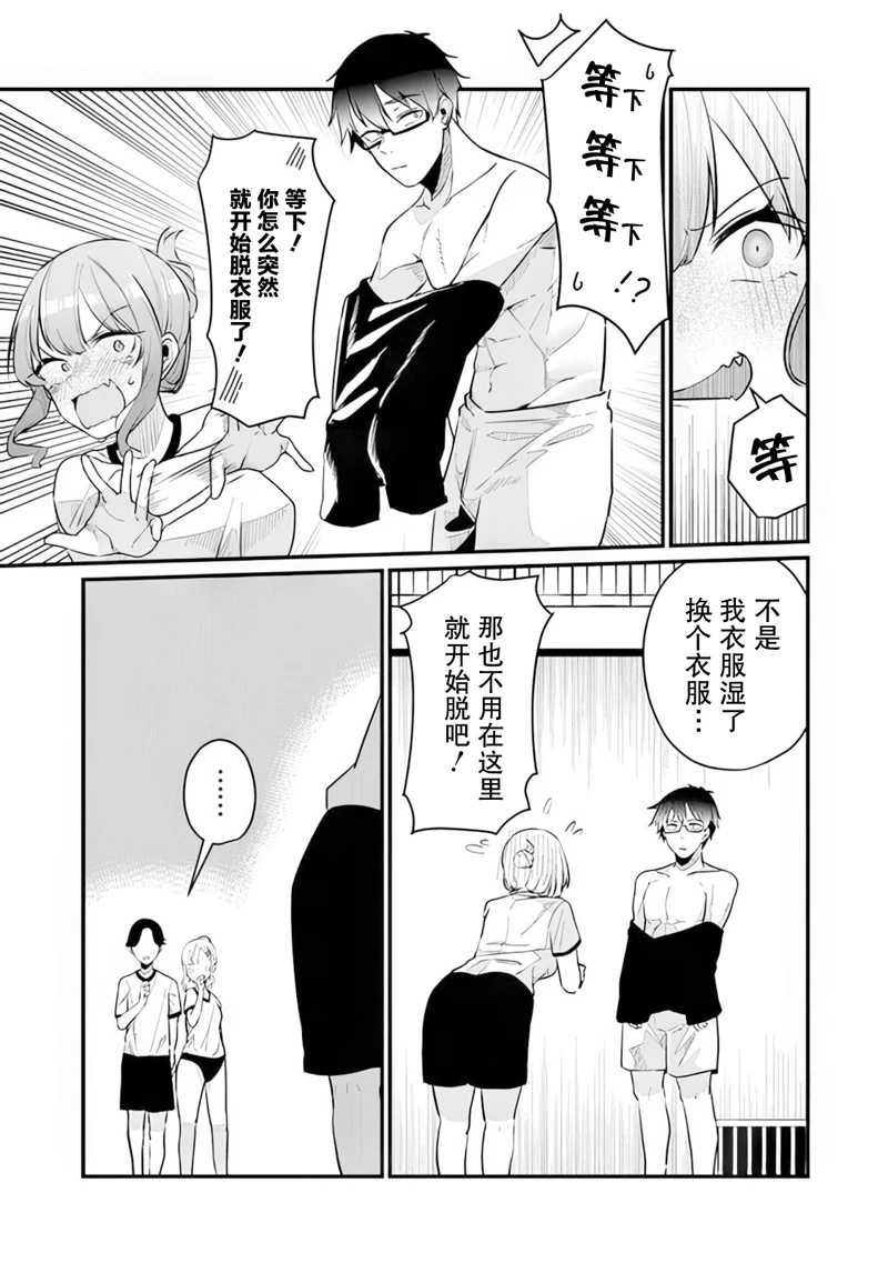 第15话16