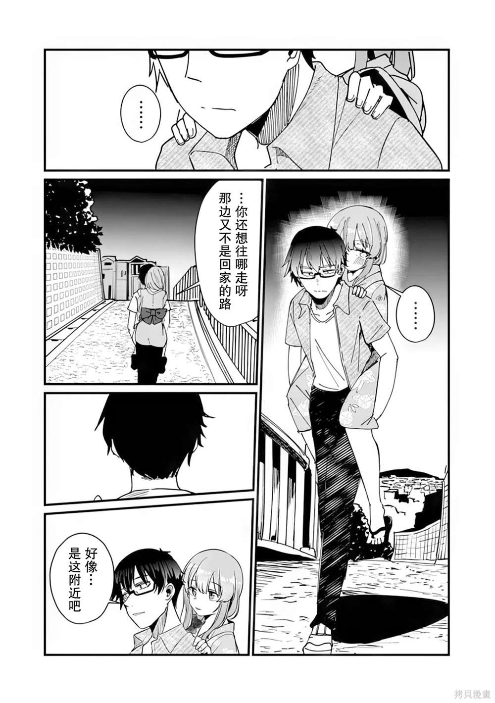 第13话21