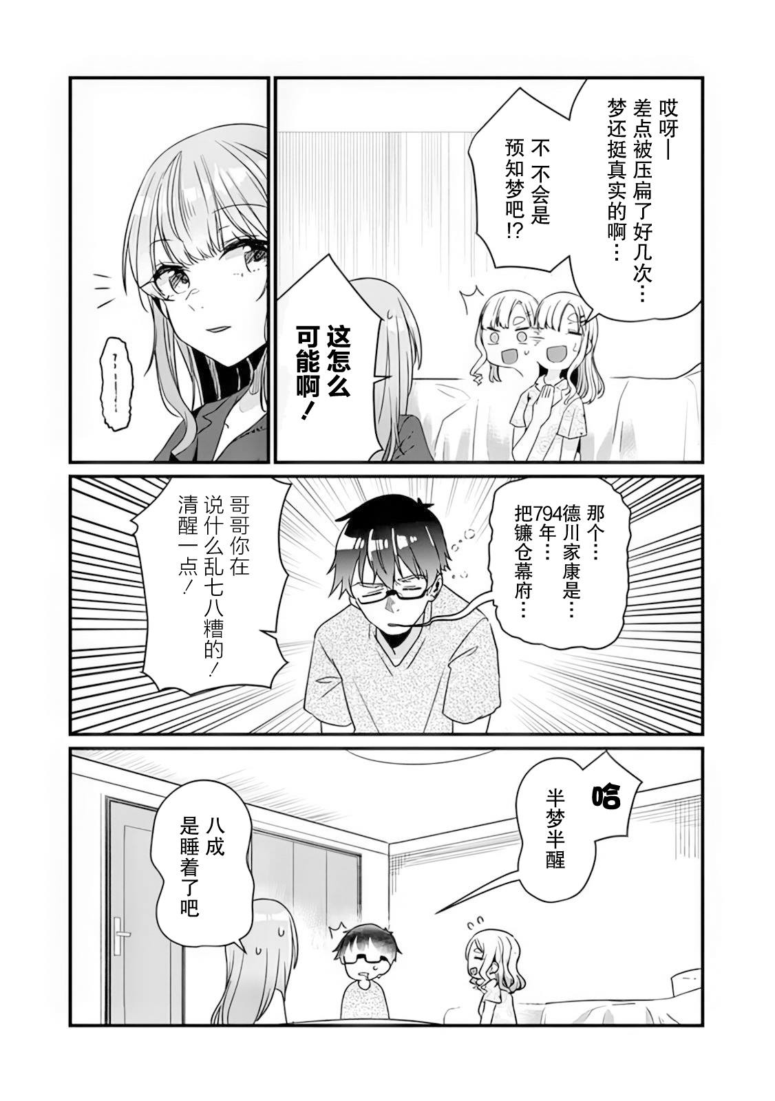 第14话17