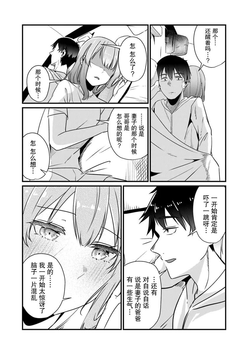 第18话19