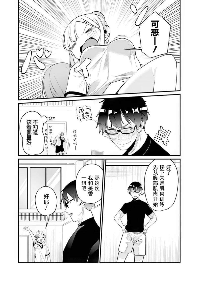 第15话12