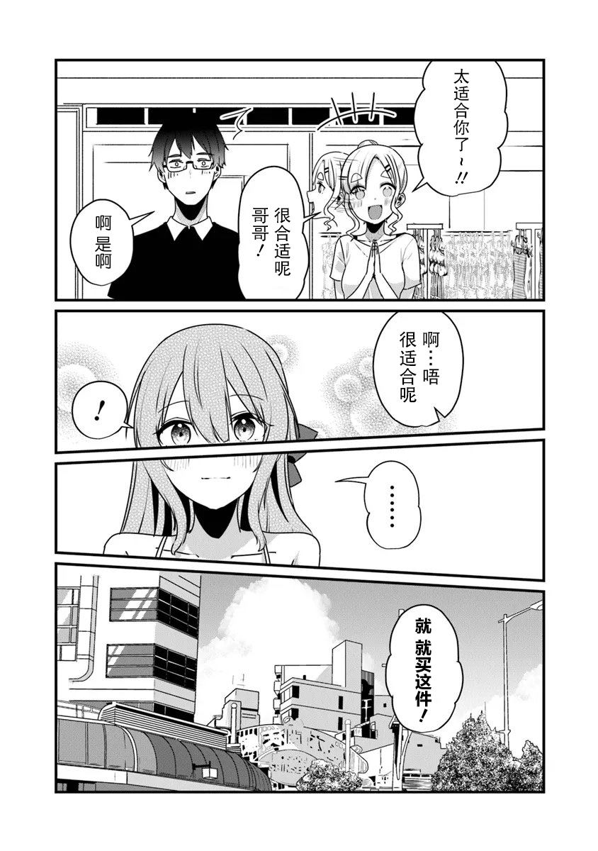 第17话22