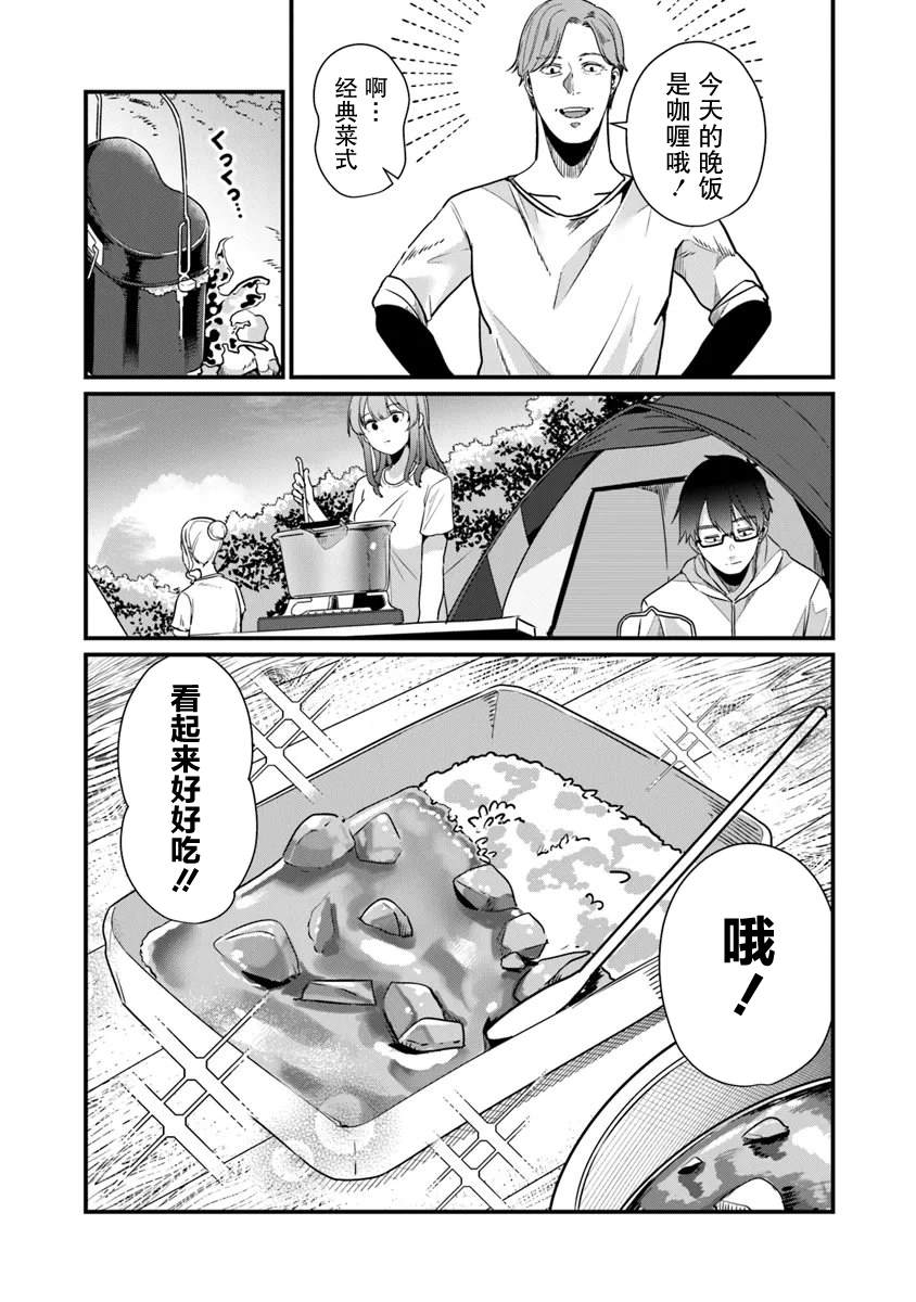第18话12