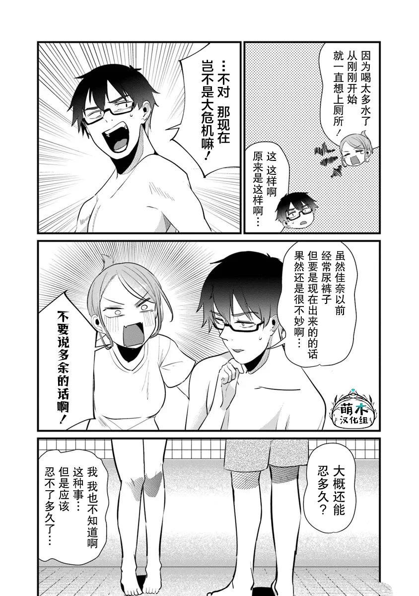 第16话15
