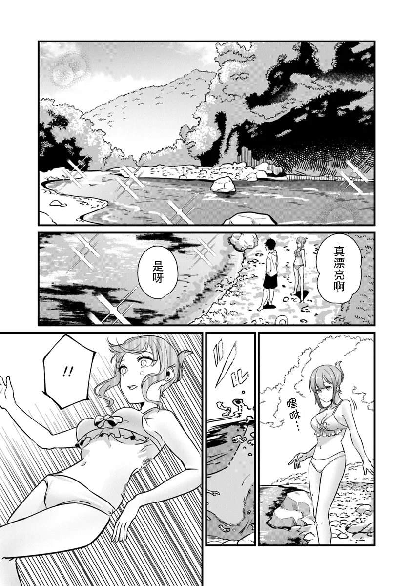 第18话8