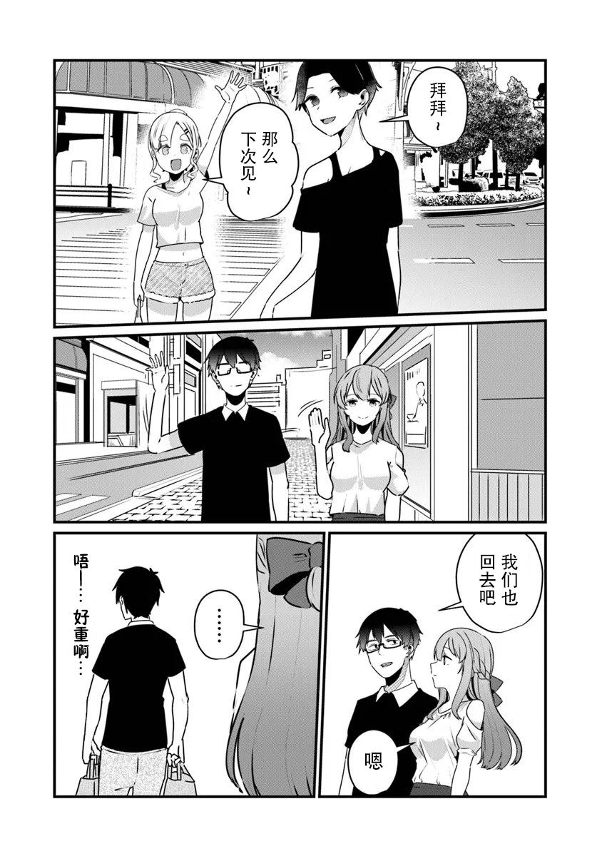 第17话23