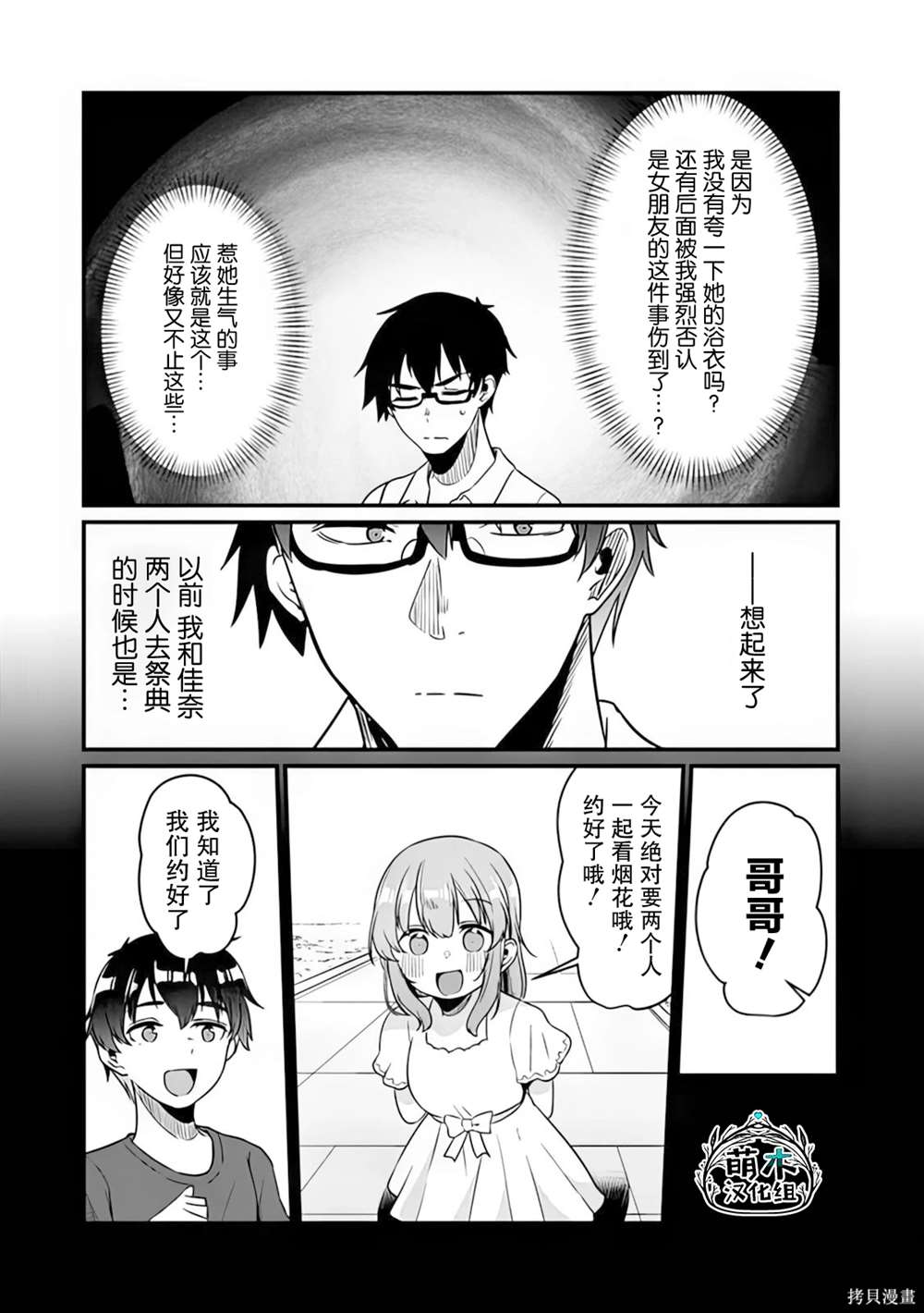 第13话15