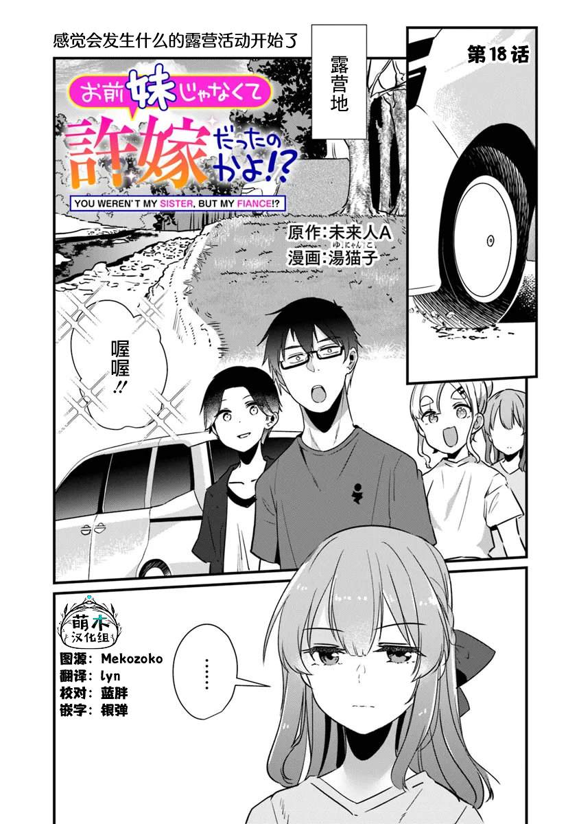 第18话0