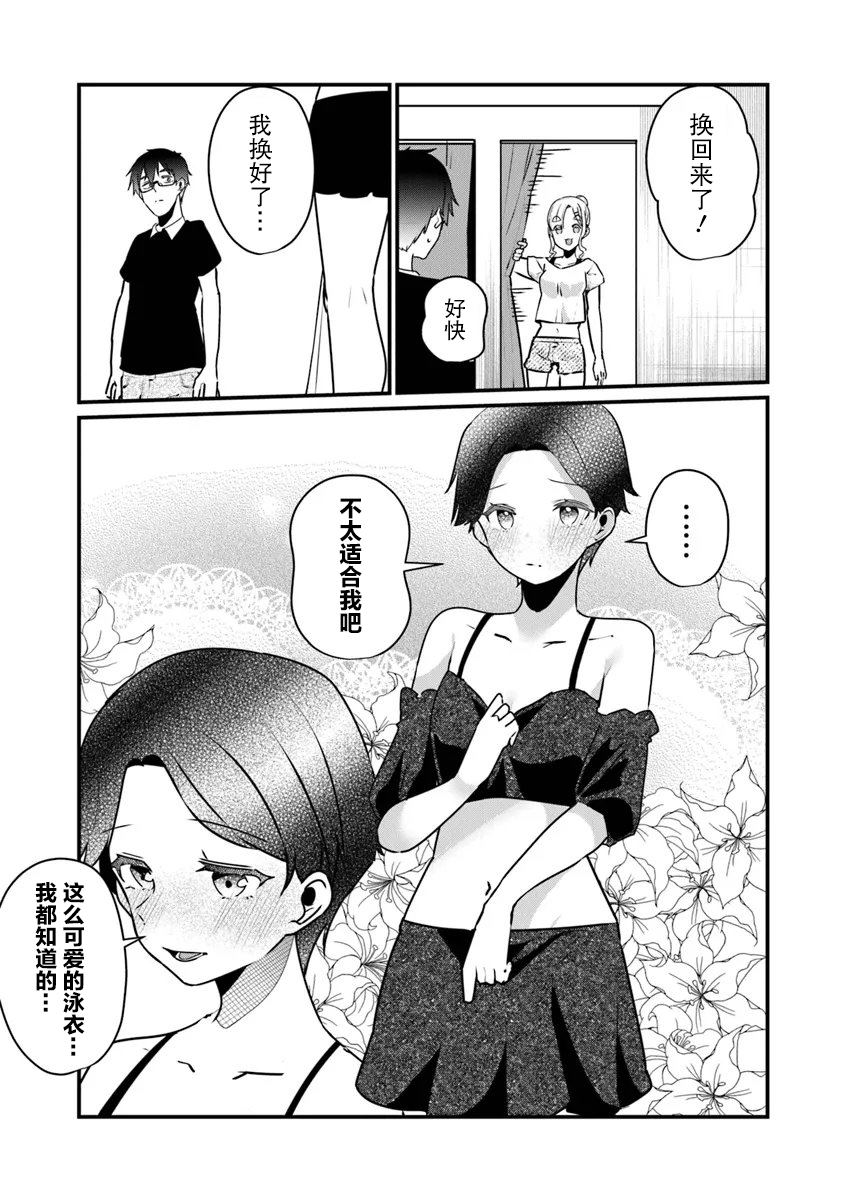 第17话18