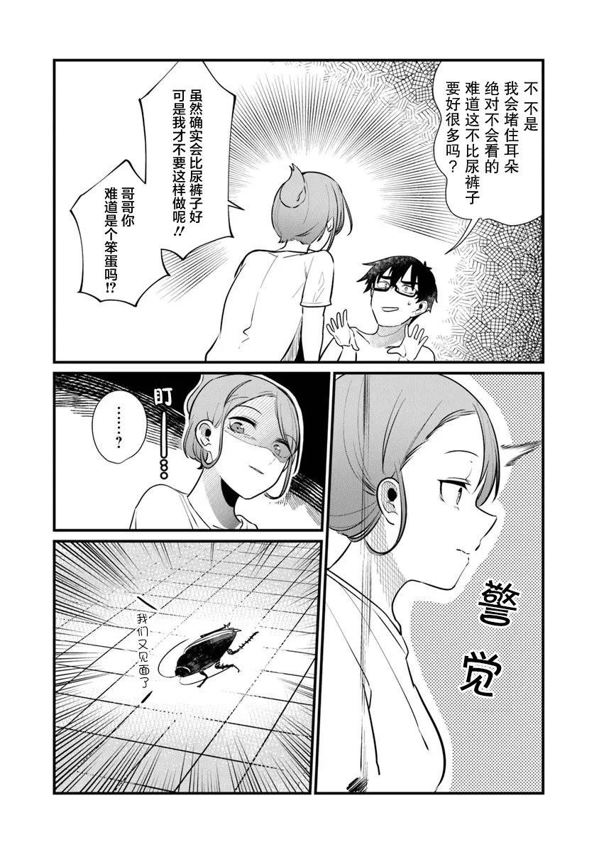 第16话17