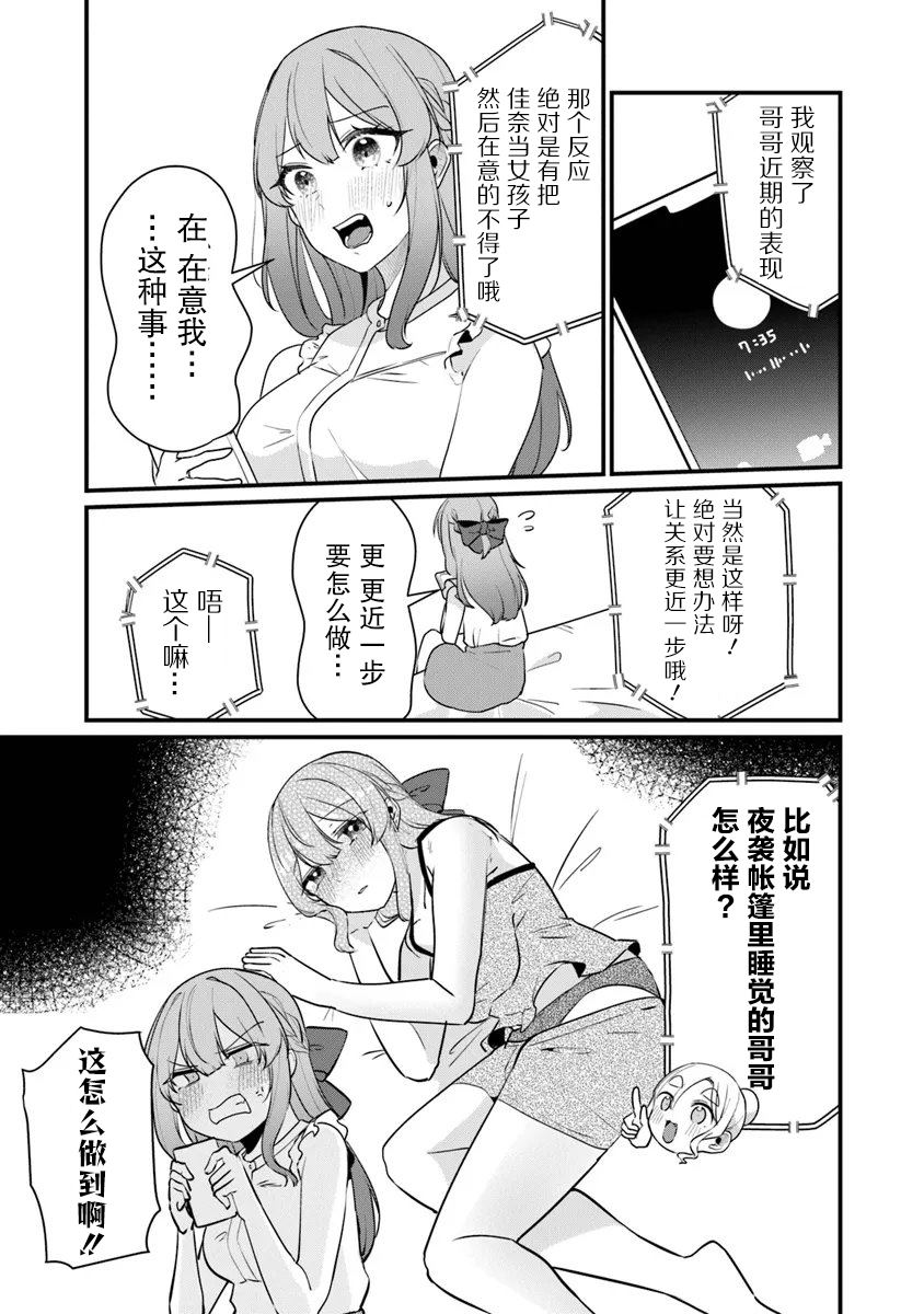 第17话2