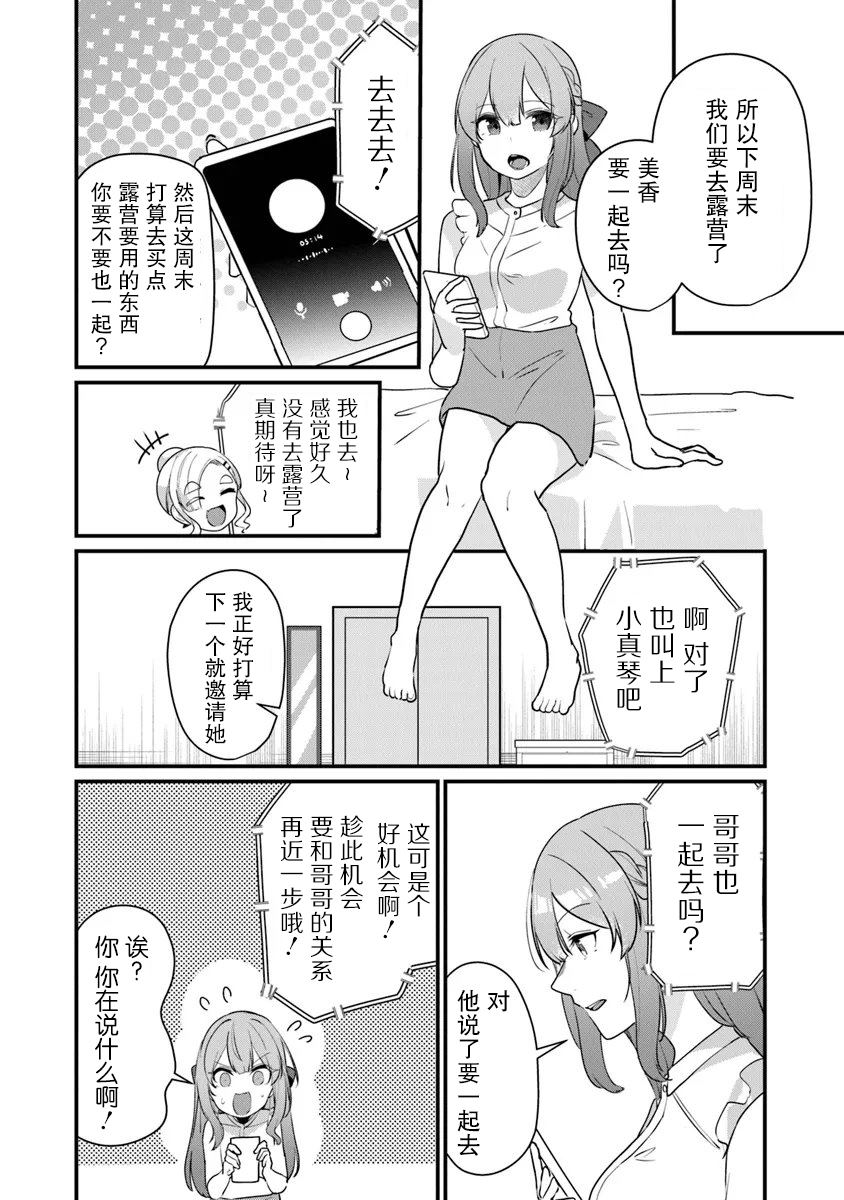 第17话1
