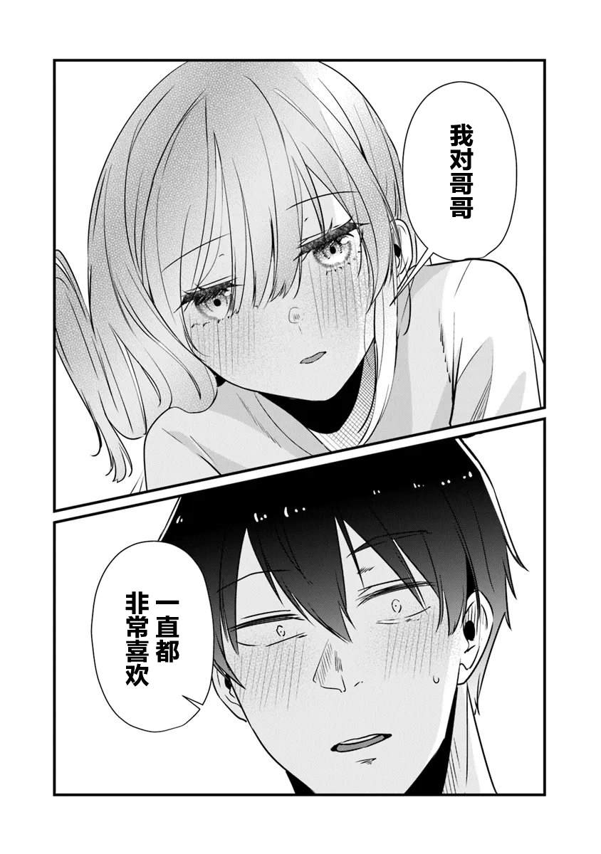 第18话21