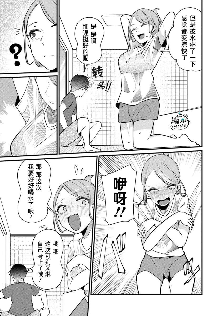 第16话6
