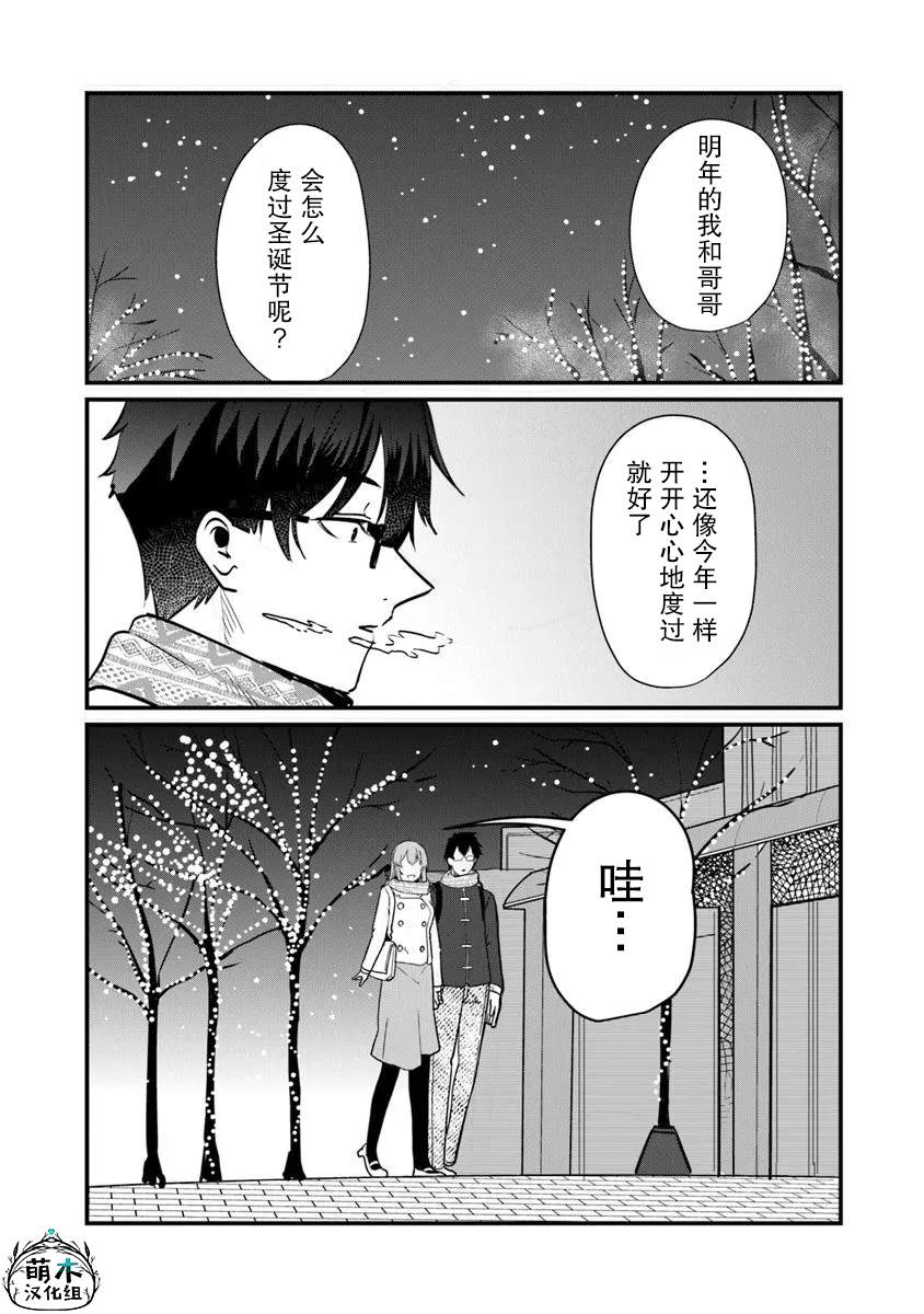 第25话16