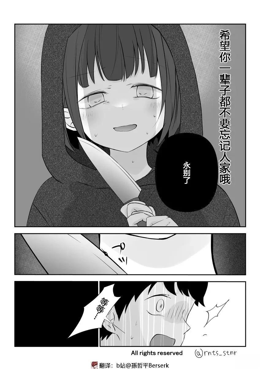 第7-10话4