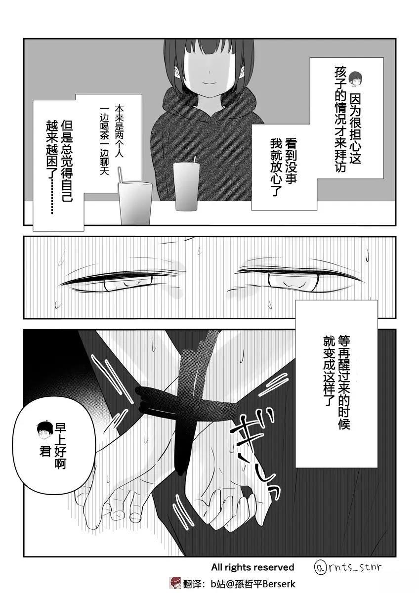 第7-10话0