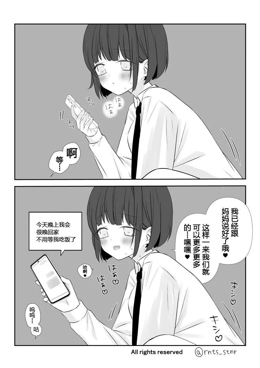 第7-10话9