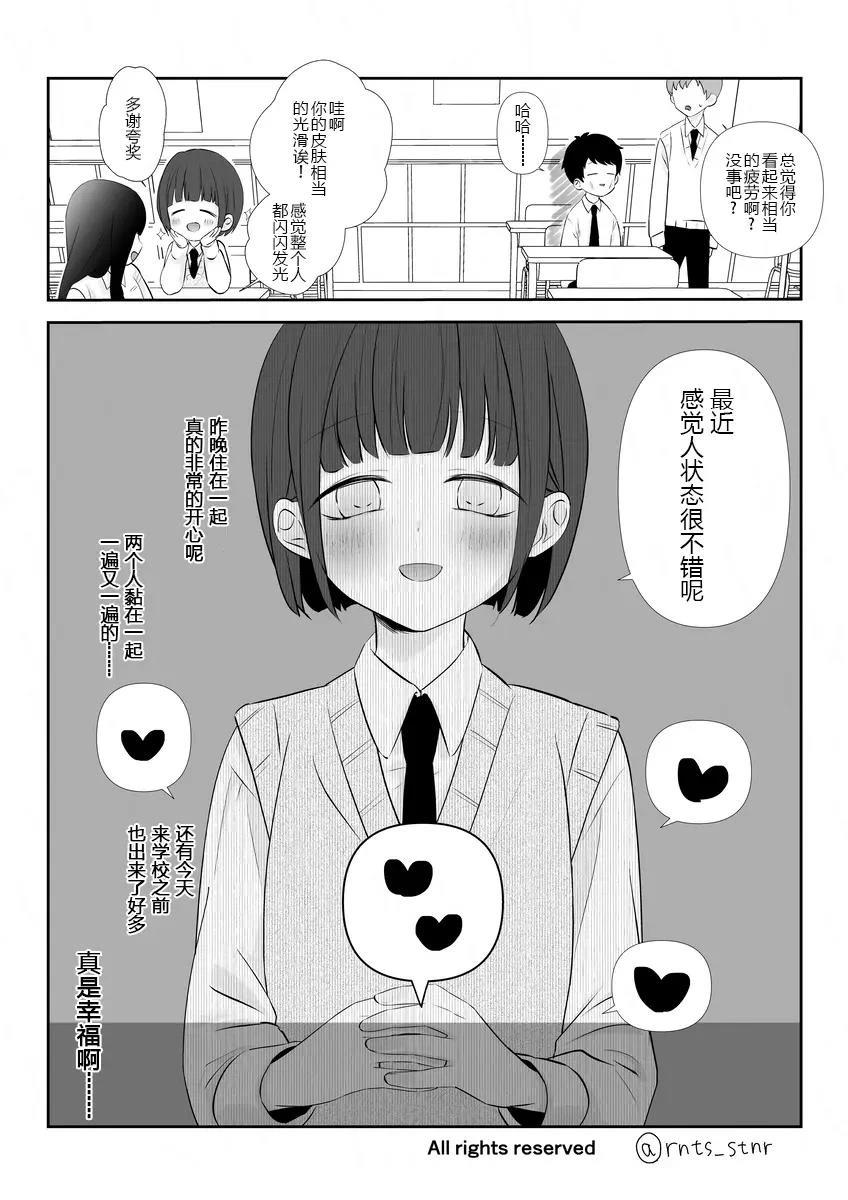 第7-10话10