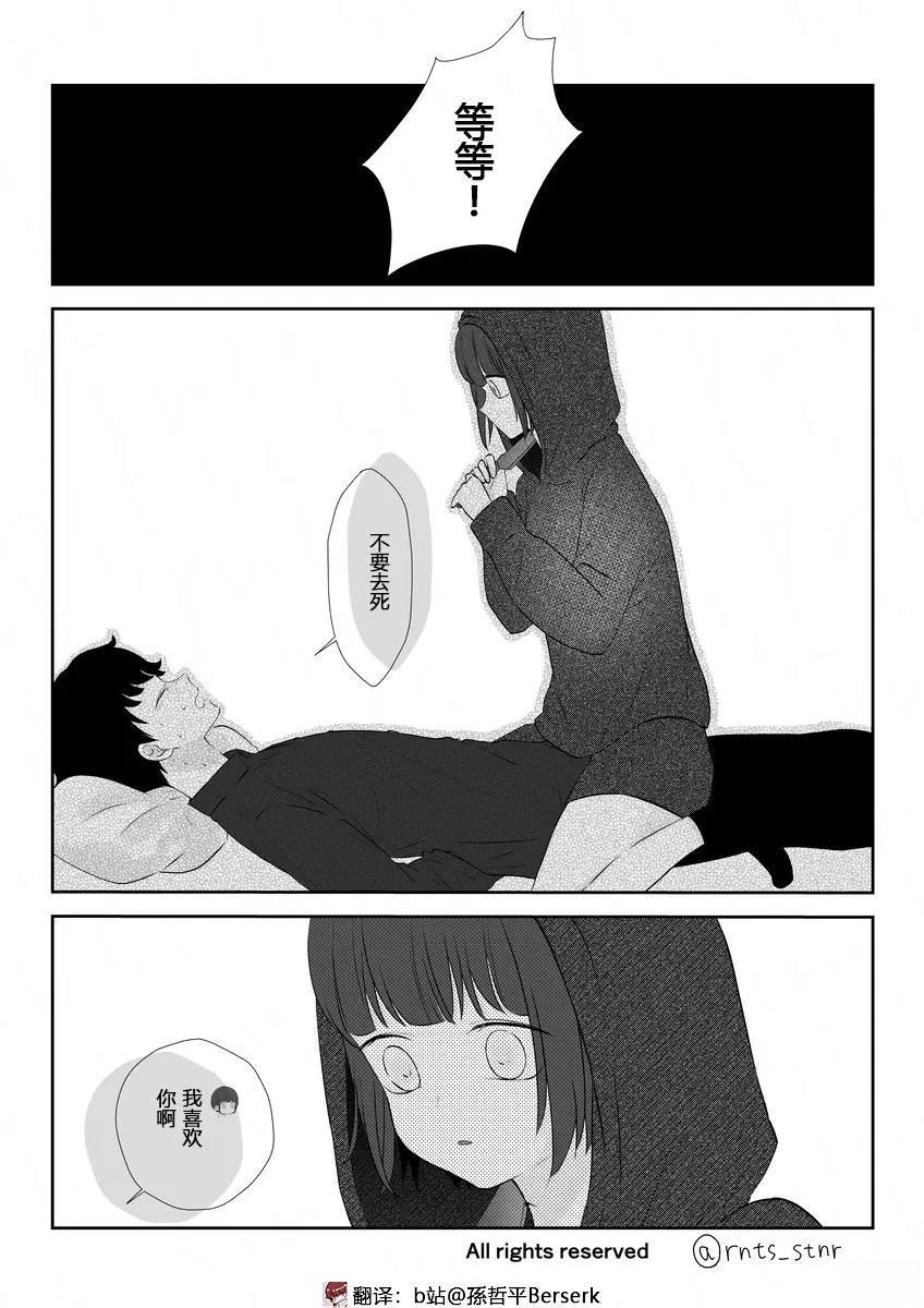 第7-10话5