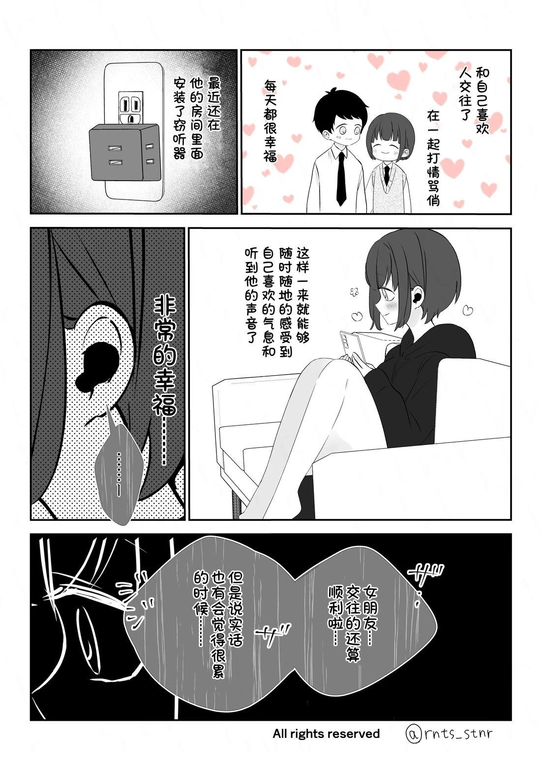 第11-12话0