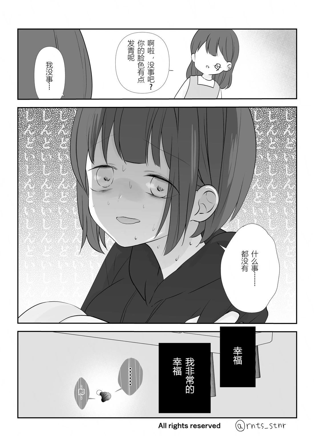第11-12话1