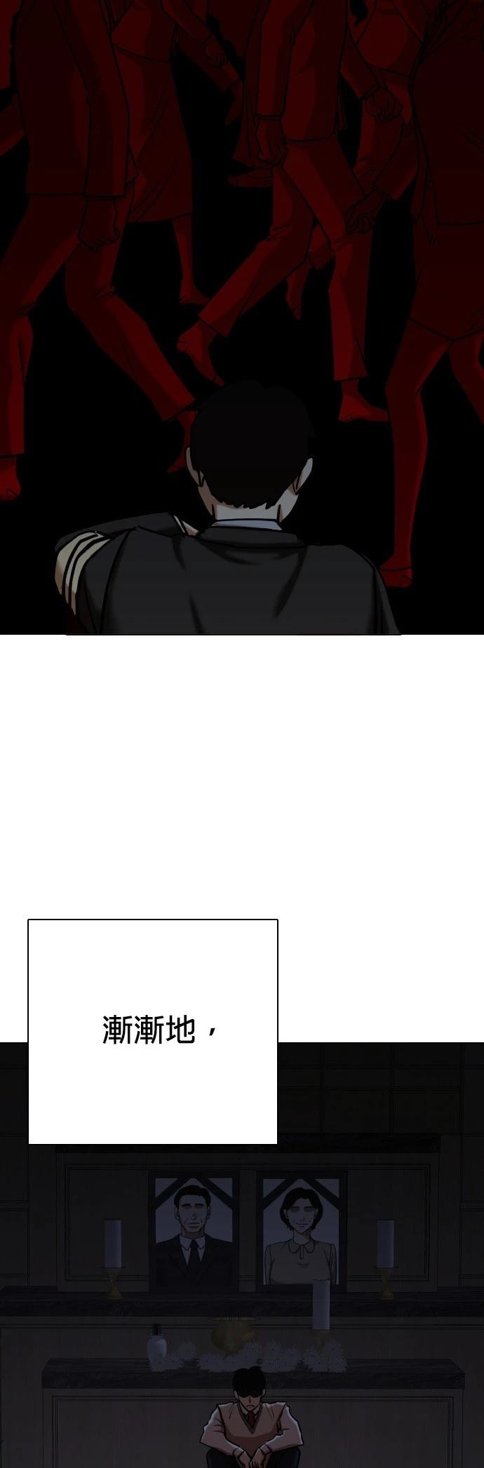 第58话37