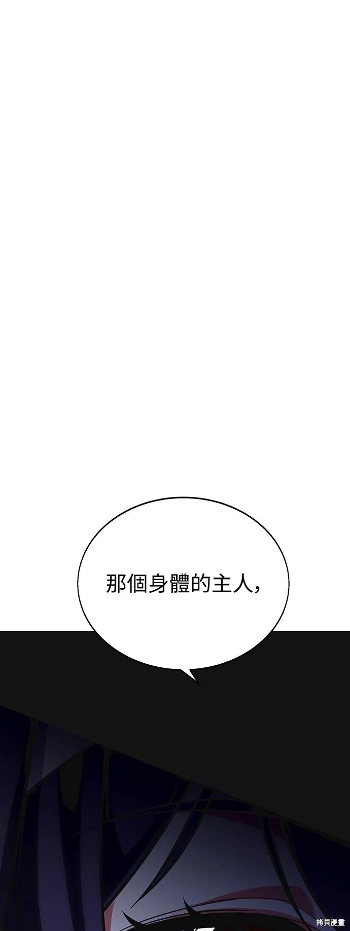 第7话114