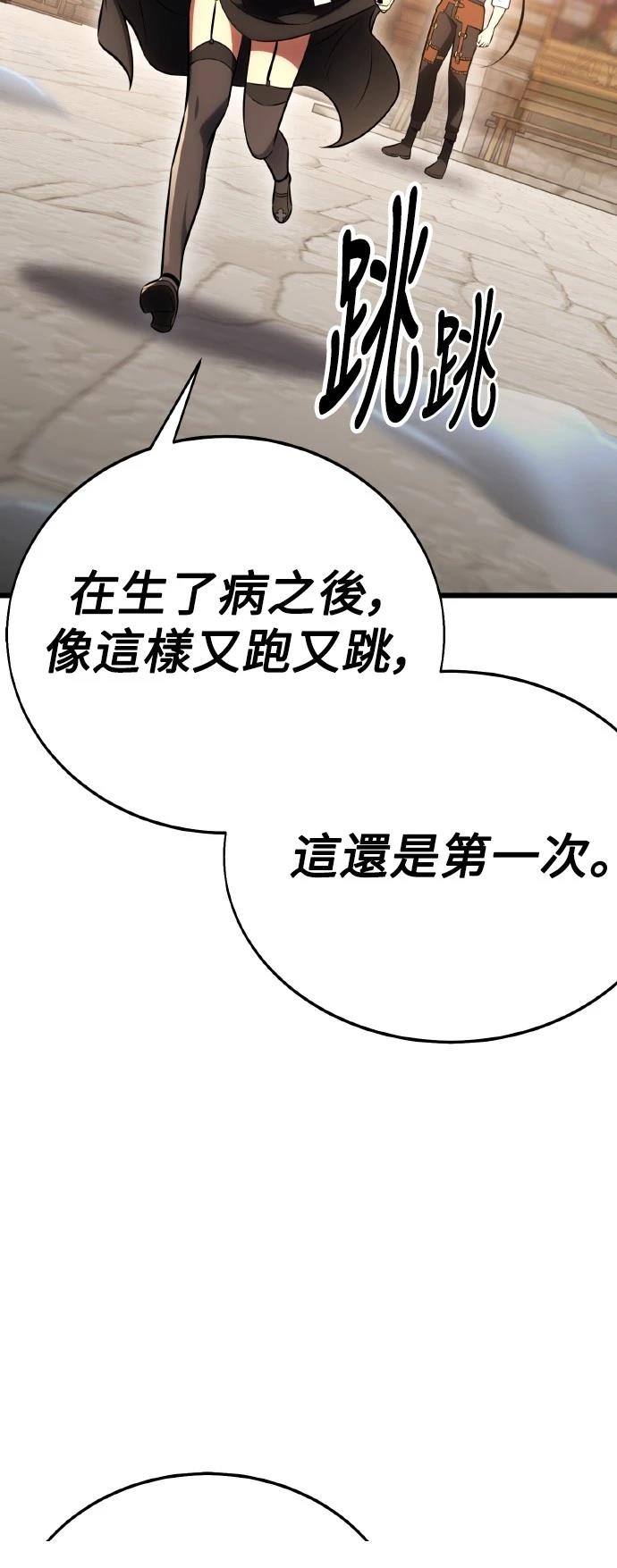 第53话11