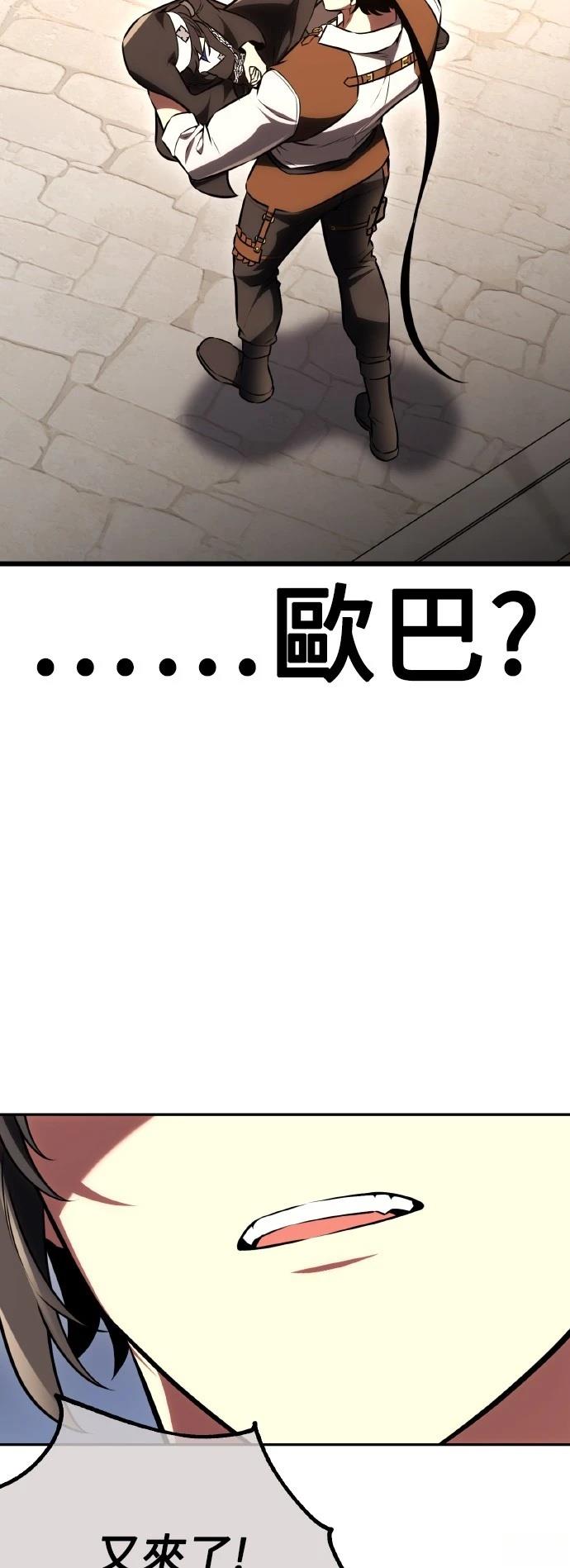 第53话2