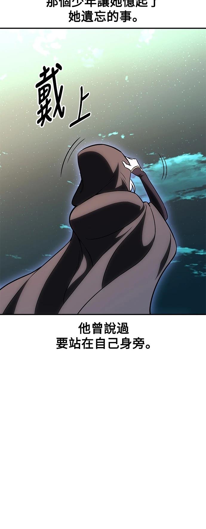 第45话118