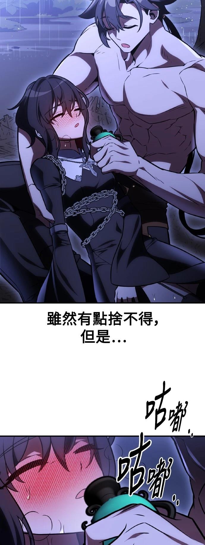 第47话122