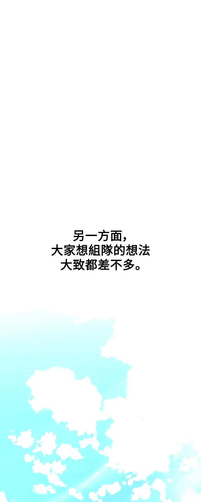第41话46