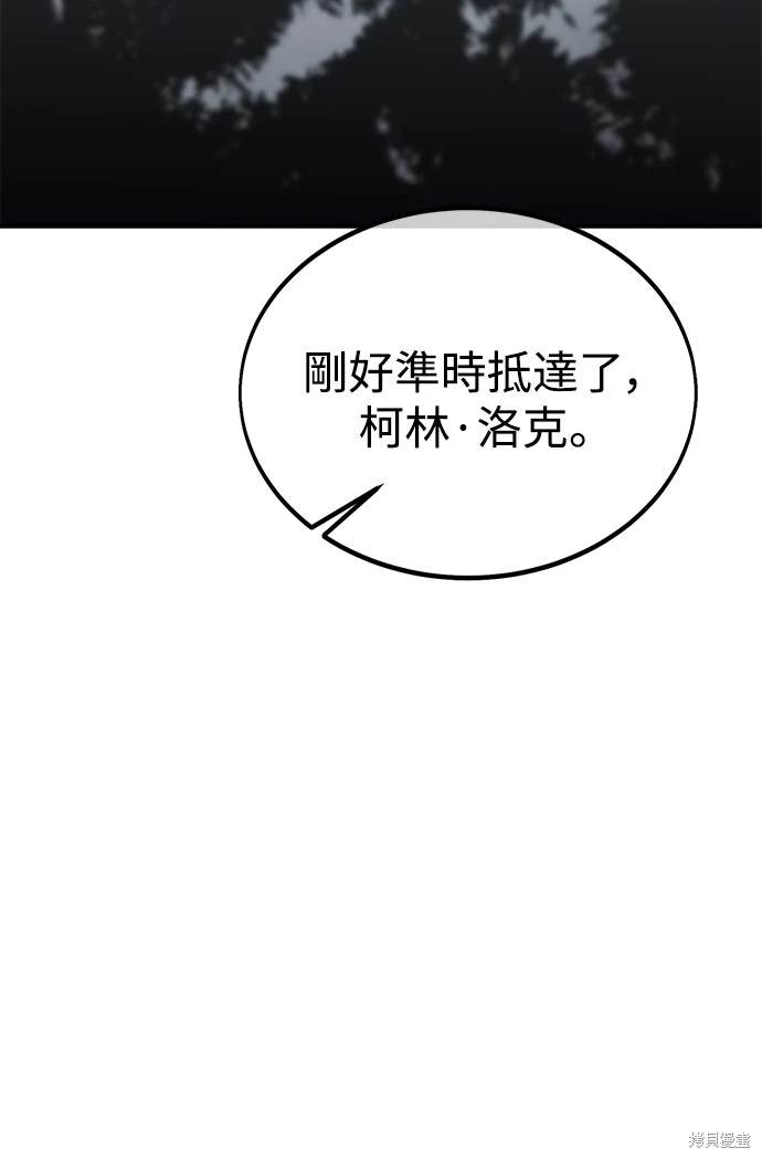 第24话88