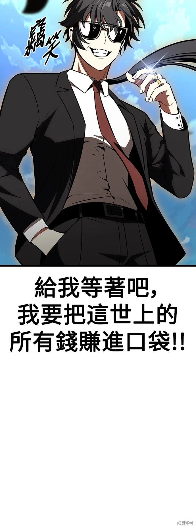 第21话130