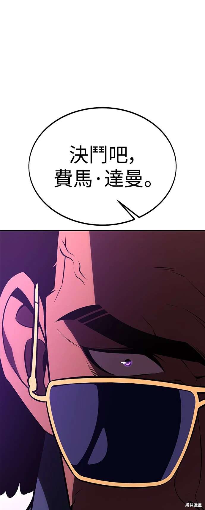 第30话114