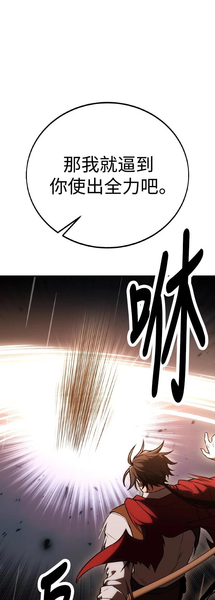 第47话69