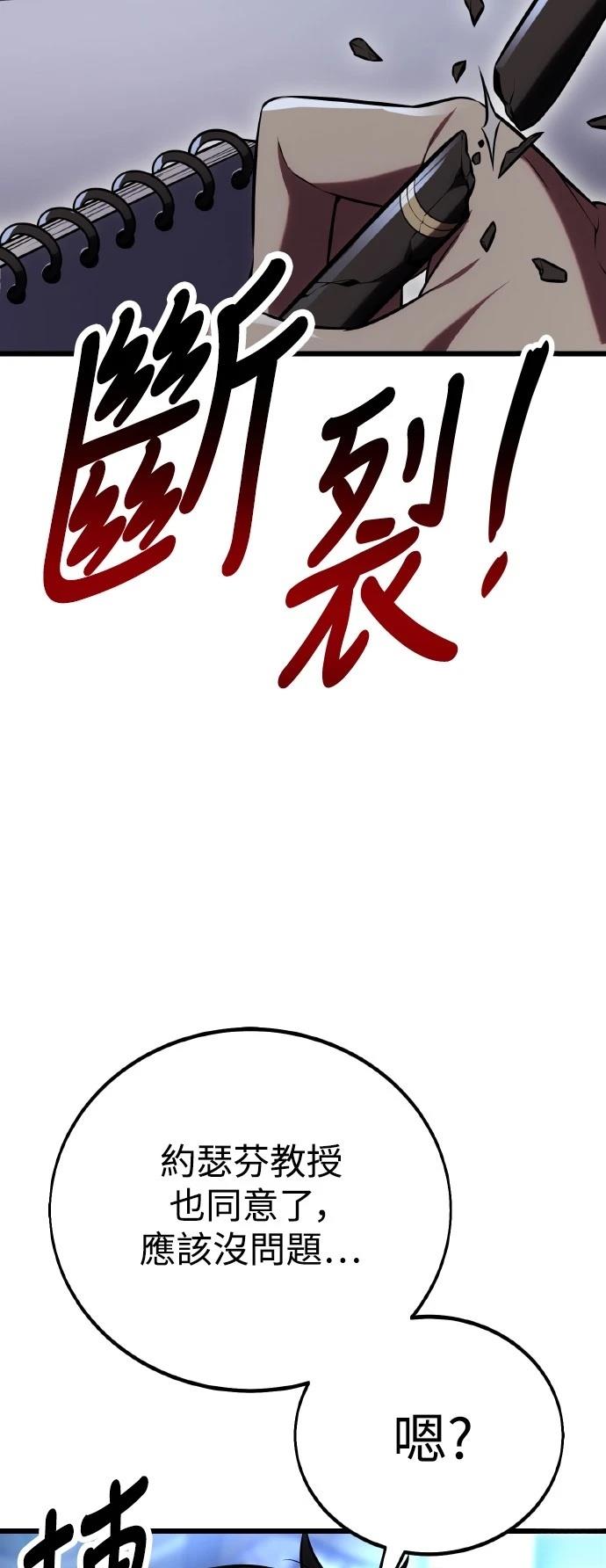 第52话67