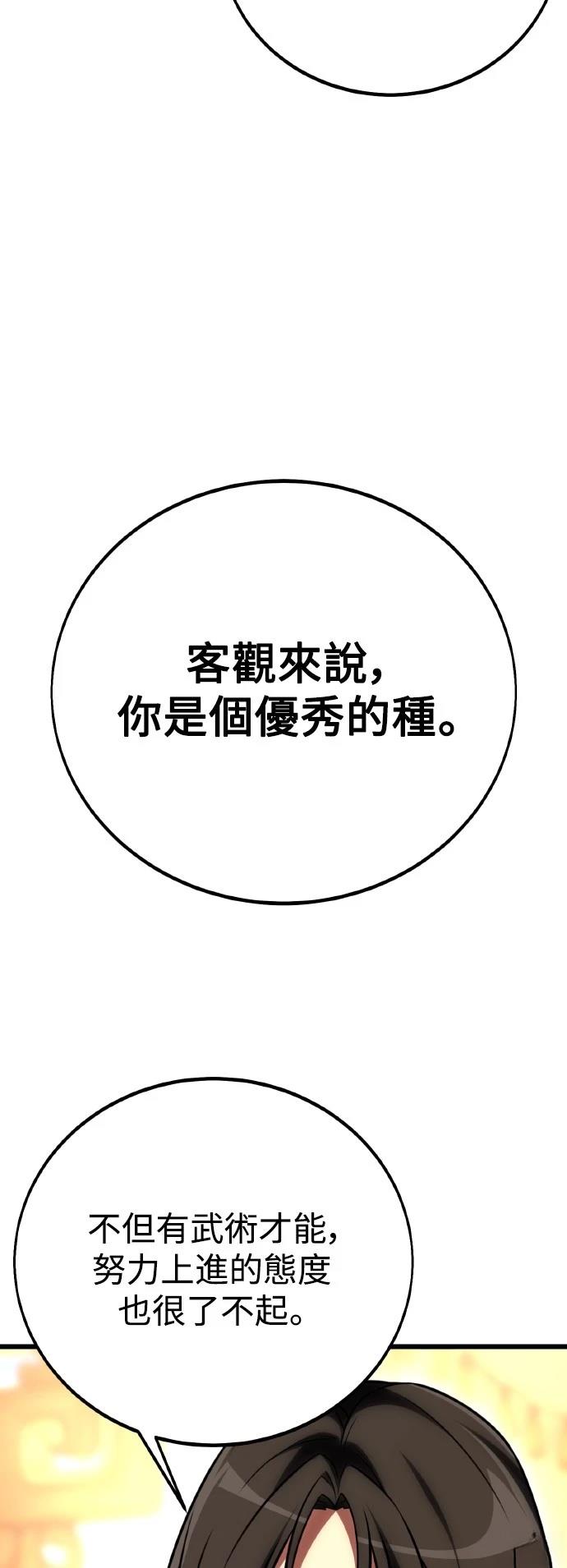 第56话22
