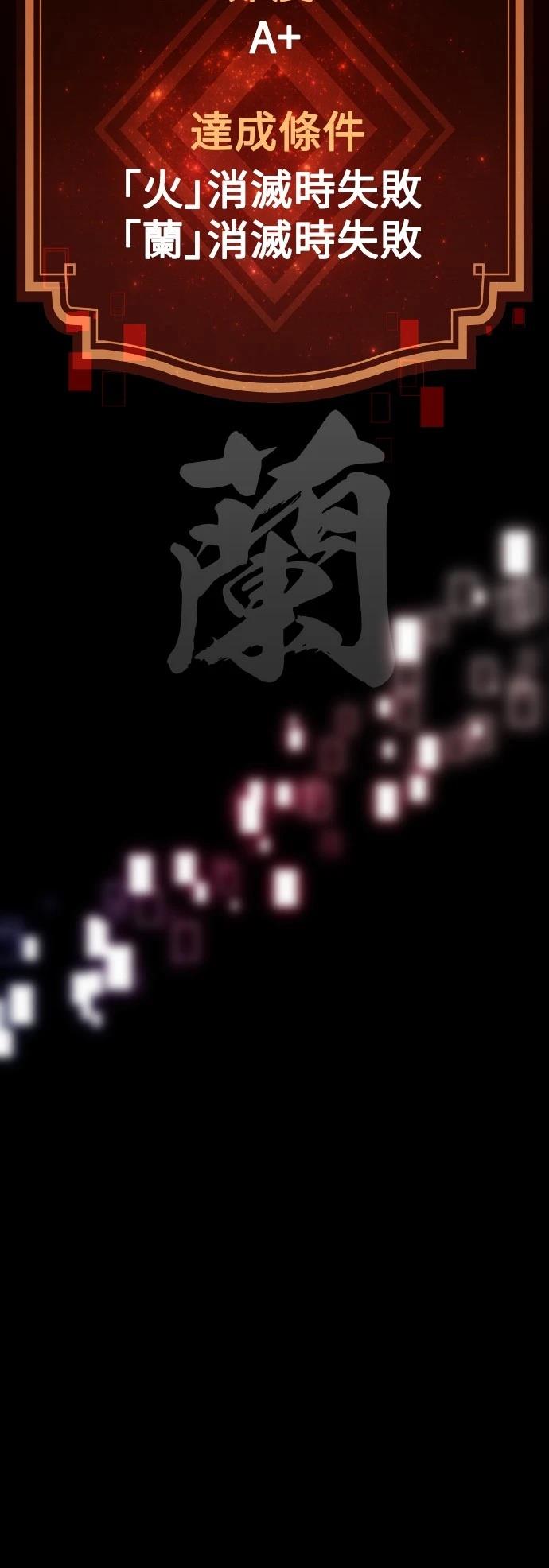 第46话83