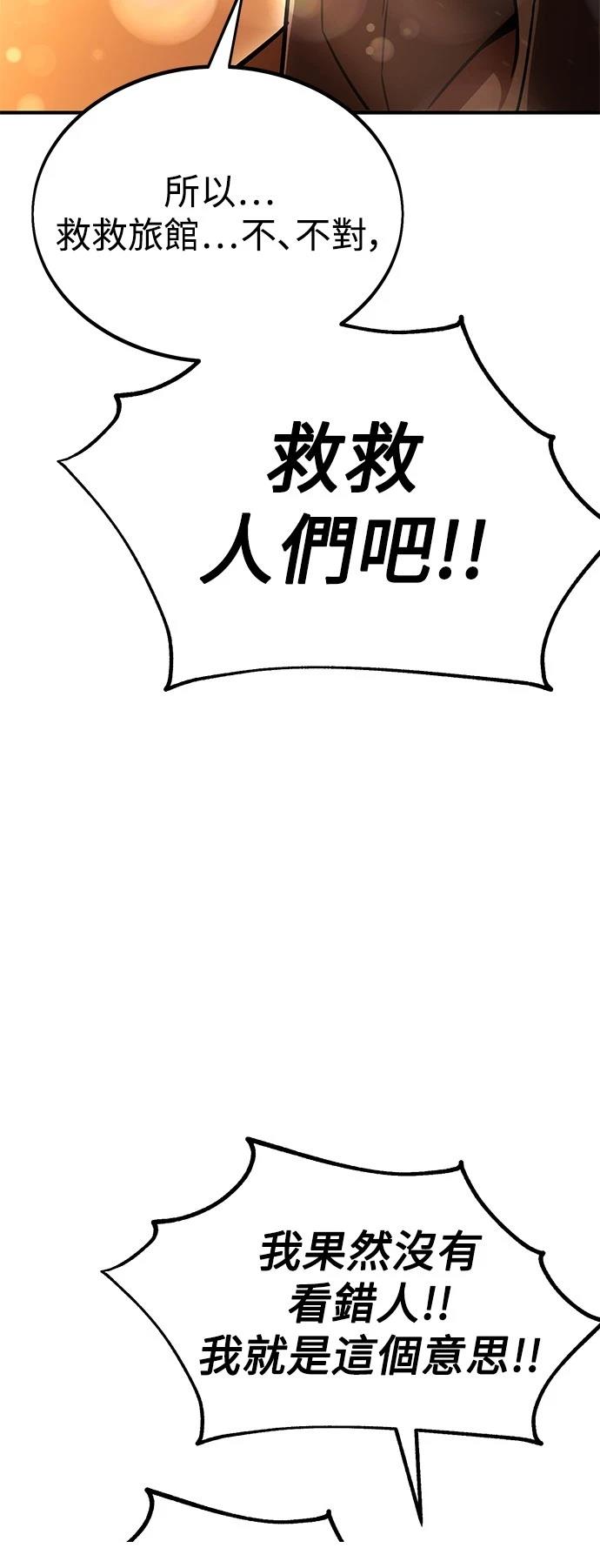 第37话145