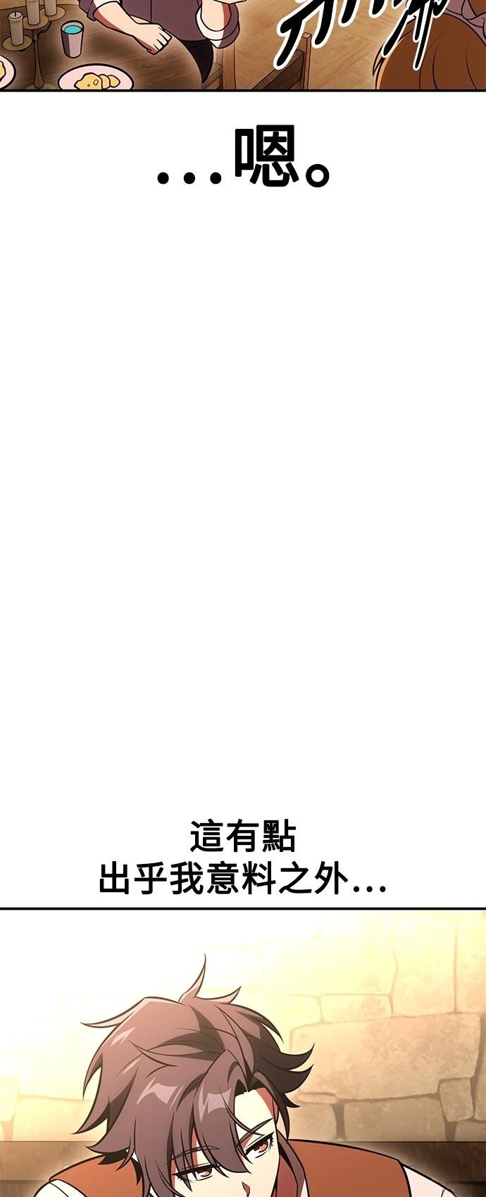 第42话22