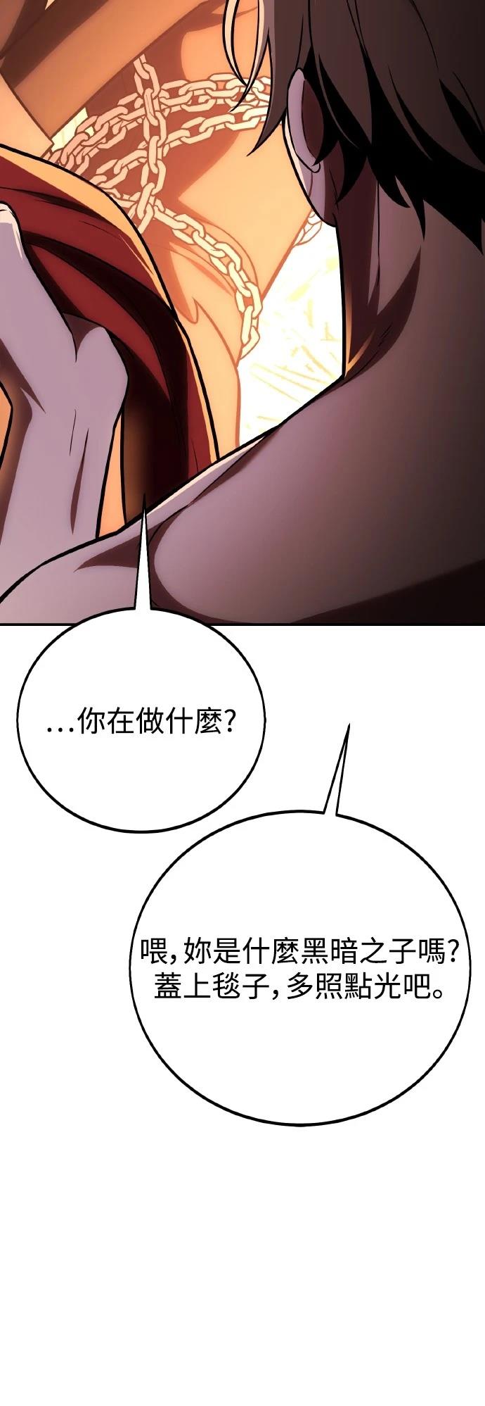 第48话31