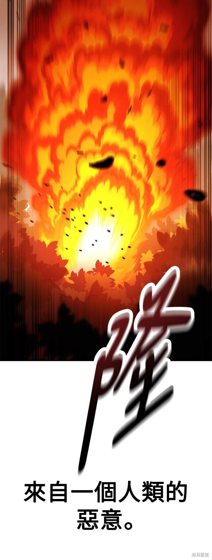 第25话44