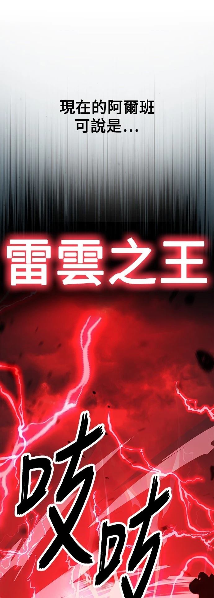 第38话58